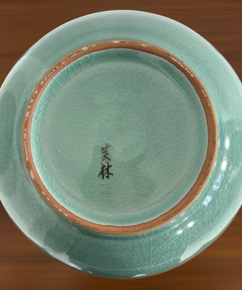 芸林陶芸 花瓶 高麗青磁 花入れ 花器 陶器 骨董品 | HORIDASHI市 芸林陶芸 花瓶 高麗青磁 花入れ 花器 陶器 骨董品 | HORIDASHI市