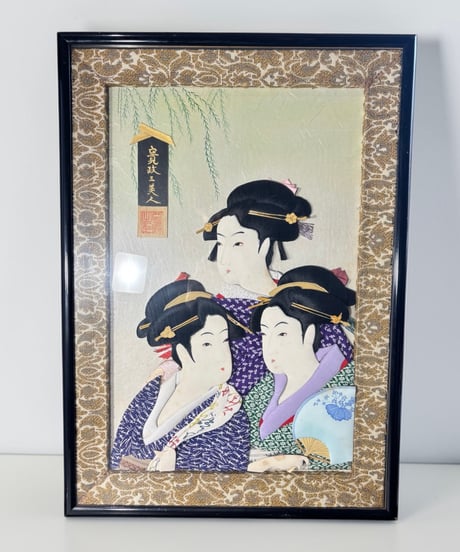 寛政三美人 押絵 美人画 浮世絵 日本絵画 伝統 手芸技法 額装 額 壁掛 絵画 江戸時代 アート アンティーク コレクション