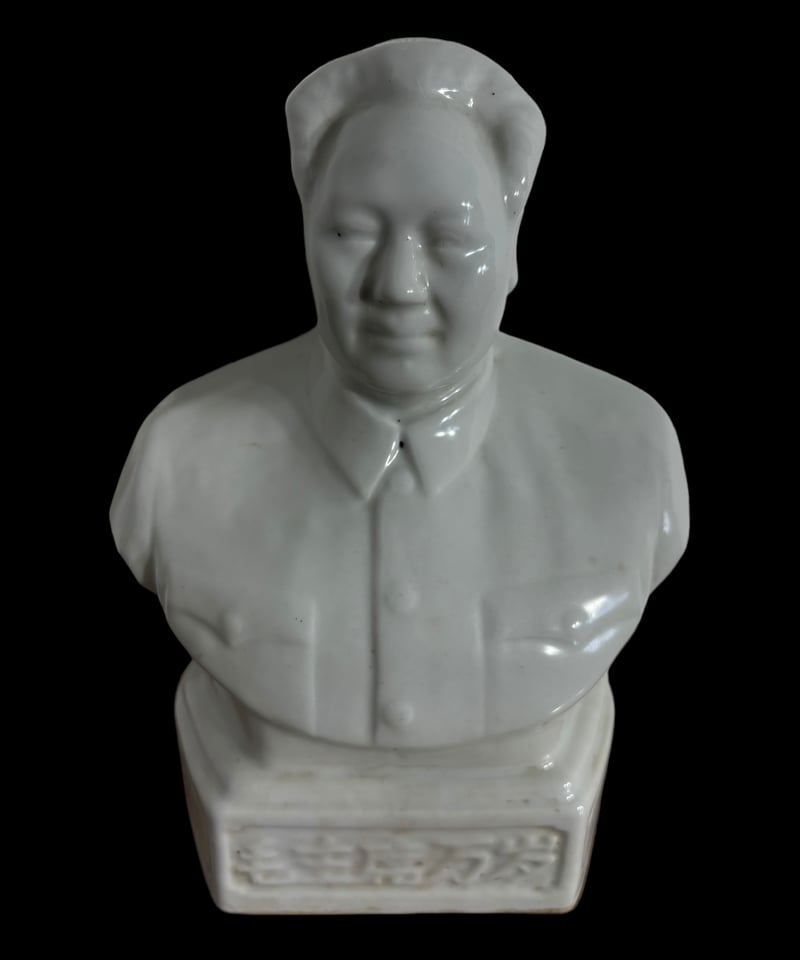 毛沢東 オブジェ 置物 中国 毛沢東 置物 オブジェ Amazon.co.jp