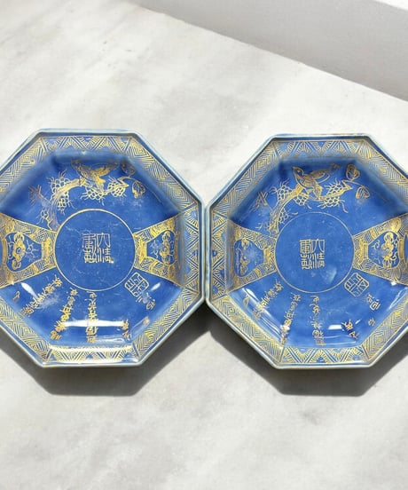 【2客セット】古伊万里 瑠璃釉 金彩 松鳥壺絵 八角皿 平皿 取り皿 盛り皿 飾り皿 和食器 明治 骨董品 アンティーク