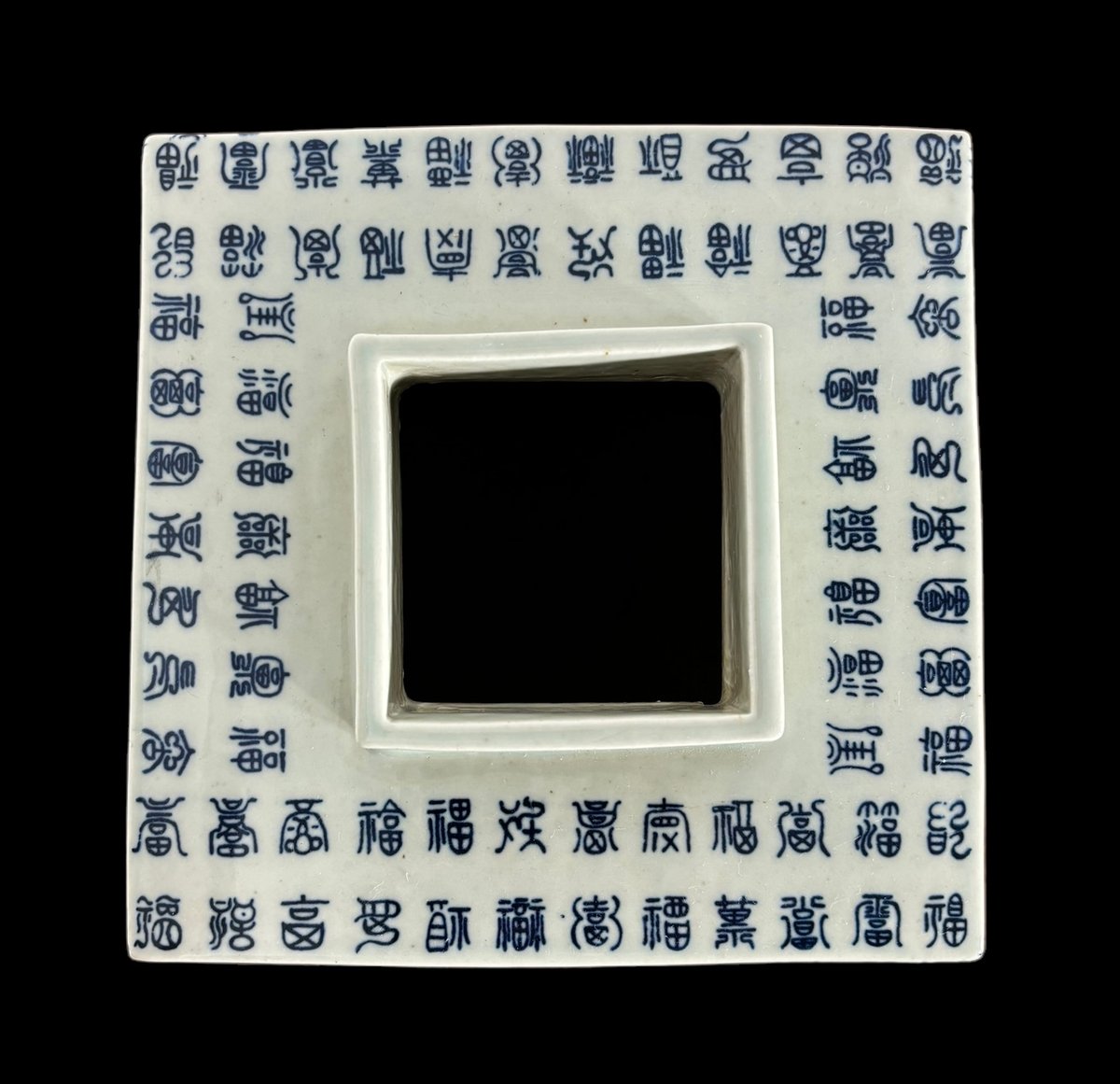 文字柄 壺 四角形 中国雑貨 フラワーベース 花瓶 花入れ 花器