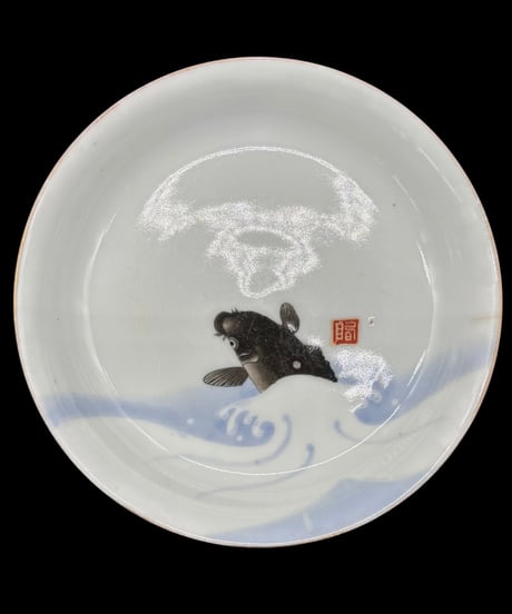 【4客セット】古伊万里 源六製 鯉 刺身皿 小皿 丸皿 取り皿 盛り皿 飾皿 時代物 和食器 骨董品 アンティーク