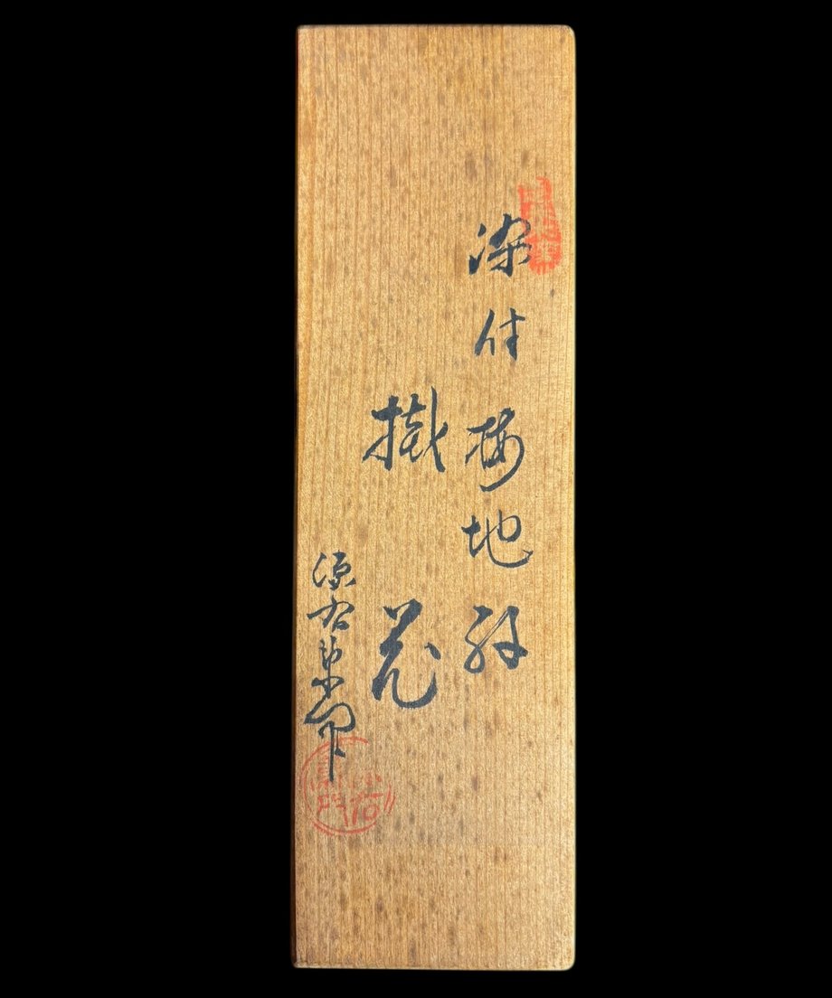 69842d262ebc2254dc9c6c0b