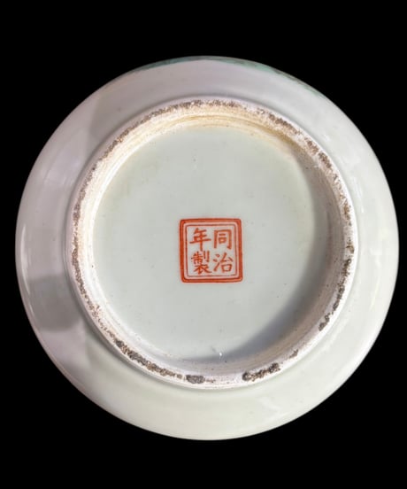 茶壺 [漢詩草花鳥図] 中国雑貨 壺 フラワーベース 花瓶 花入れ 丸壺 花器 陶器 古美術 骨董品 アンティーク