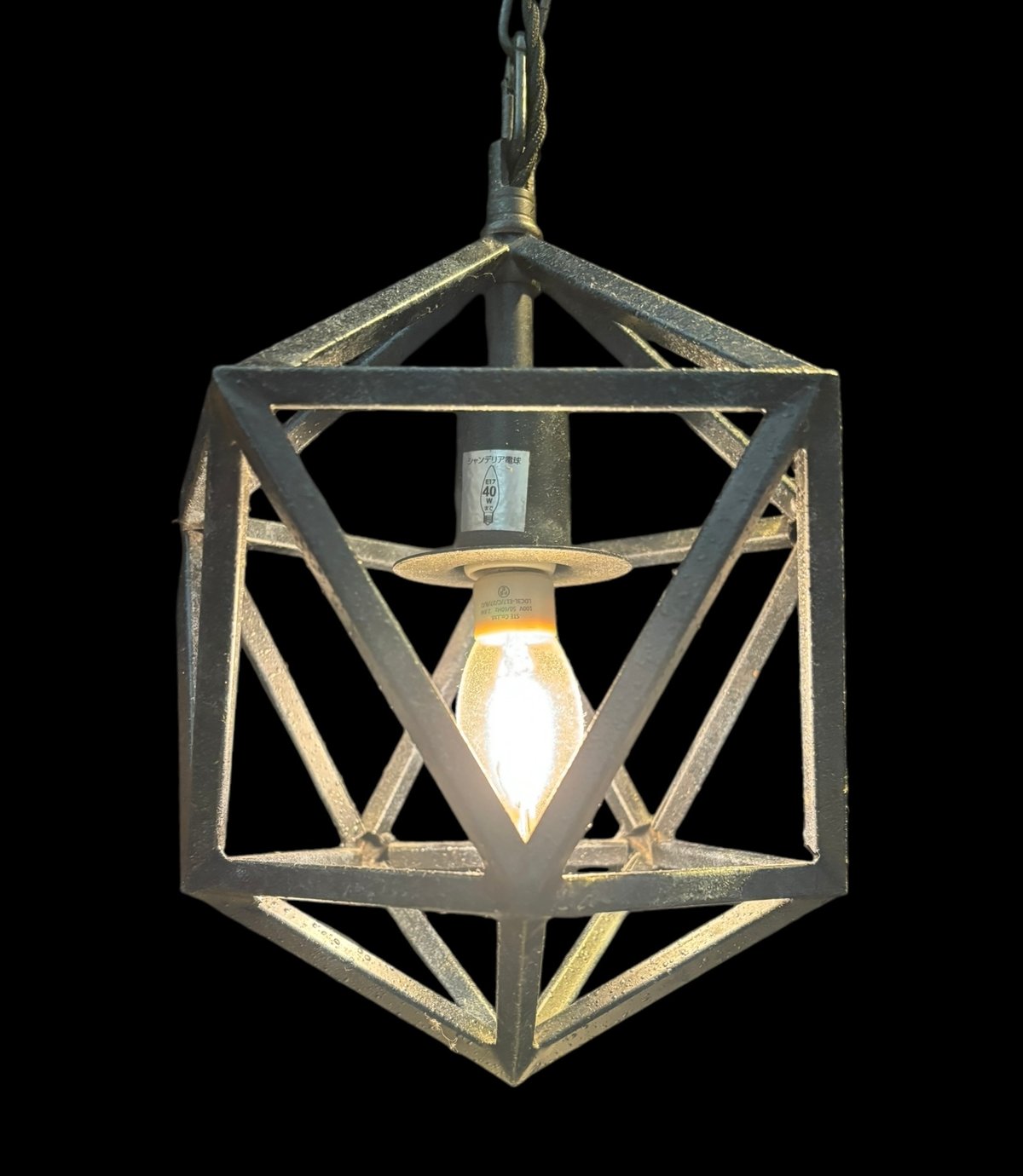 アートワークスタジオ　星形　スター　ペンダントライト　インテリア アートワークスタジオ 星型 ペンダントライト [ブラック