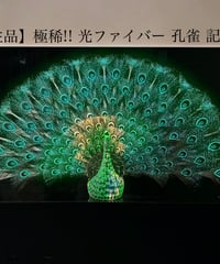 かぼちゃ 置物 中国雑貨 陶器 骨董品 装飾品 南瓜 オブジェ