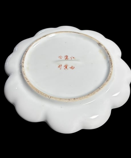 韻荷風清 花形仕切り皿 草花 蓮 粉彩 中国雑貨 陶磁器 陶器 清 清時代 古美術 骨董品 アンティーク