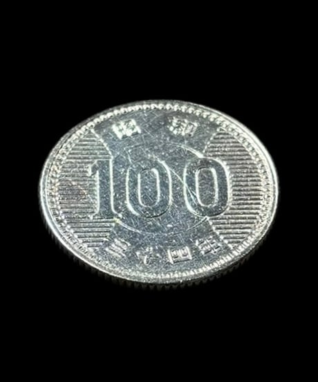 100円硬貨 昭和34年 稲穂 大日本 銀貨 古銭 貨幣 日本古銭 骨董品 アンティーク