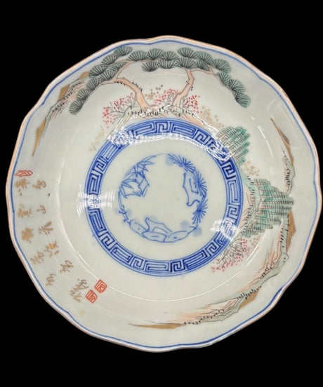 【5客セット】 古伊万里 金彩 色絵 なます皿 松竹梅 漢詩山水風景図 丸皿 取り皿 和食器 陶器 骨董品 アンティーク