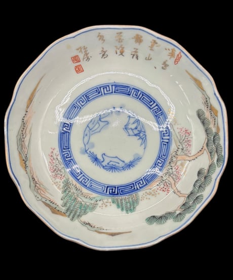 【5客セット】 古伊万里 金彩 色絵 なます皿 松竹梅 漢詩山水風景図 丸皿 取り皿 和食器 陶器 骨董品 アンティーク