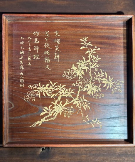 CATEGORY 雑貨 | HORIDASHI市