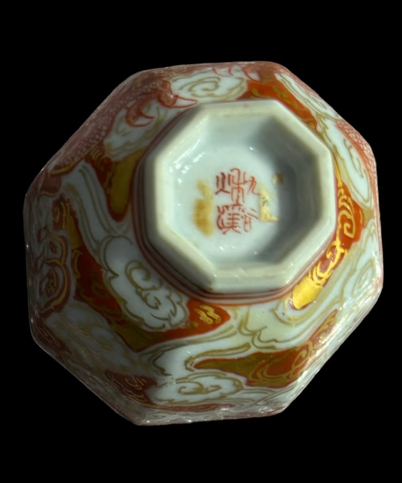 九谷焼 赤絵 雲龍 盃 ぐい吞 酒器 八角 湯呑 お猪口 陶器 骨董品 九谷焼 赤絵 雲龍 盃 ぐい吞 酒器 八角 湯呑 お猪口 陶器 骨董品