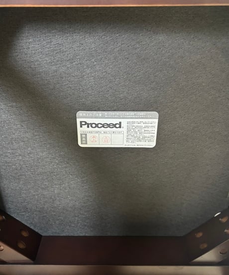 木製スツール Procced 座椅子 スツール ブラック 座面レザー ロースツール レトロ インテリア
