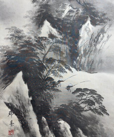 瑞景 掛け軸 [山水図] 作家物 時代物 御掛軸 昭和 レトロ インテリア 壁掛け 古美術 骨董品 アンティーク