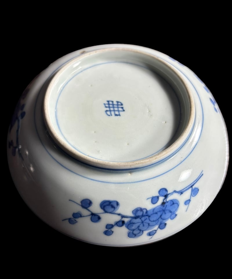 丸皿 染付 [草花文絵] 小皿 なます皿 取り皿 盛り皿 飾り皿 和食器