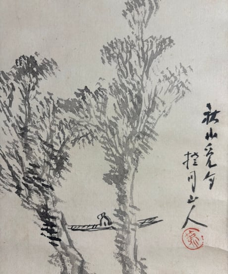 掛け軸 [風景図] 作家物 時代物 御掛軸 昭和 レトロ インテリア 壁掛け 古美術 骨董品 アンティーク