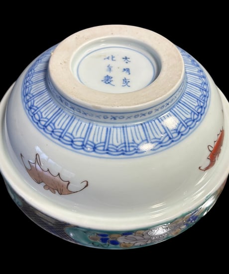 太明成化年製 古伊万里 大鉢 龍鳳凰草花文図 金彩 染付 赤絵 盛り鉢 鉢 取り皿 飾り皿 陶器 伊万里 時代物 骨董品 アンティーク