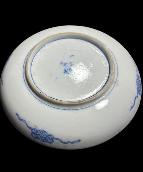 染付 [龍鳥山水 風景絵] 平皿 大皿 印判皿 盛り皿 飾り皿 器 江戸 和食器 骨董品 アンティーク