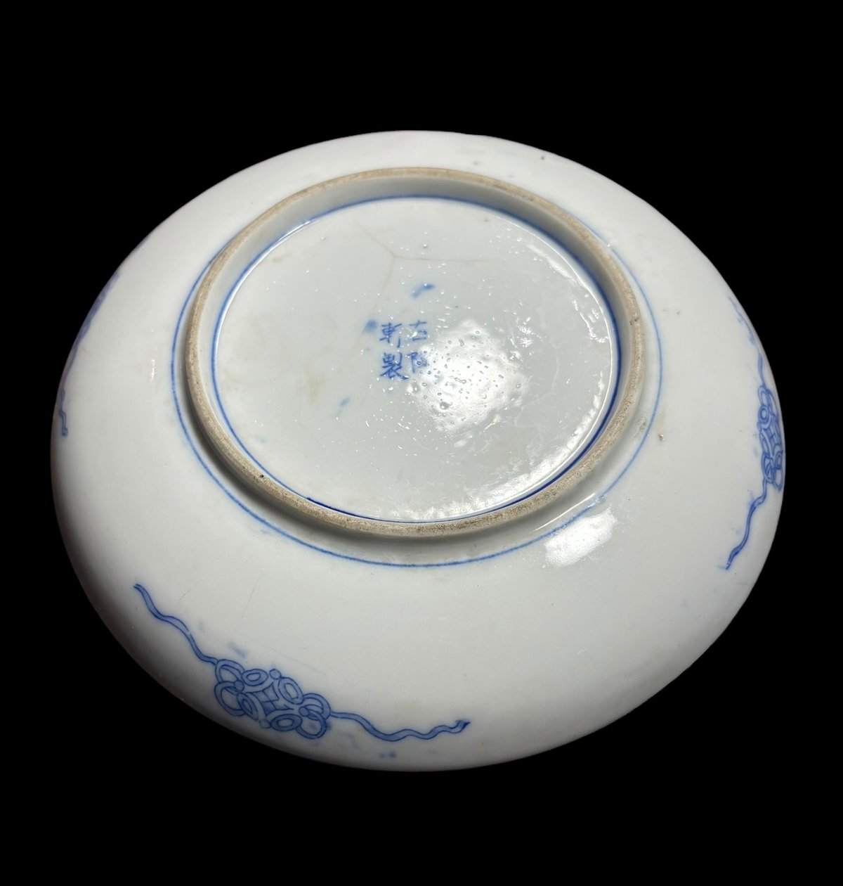 染付 [龍鳥山水 風景絵] 平皿 大皿 印判皿 盛り皿 飾り皿 器