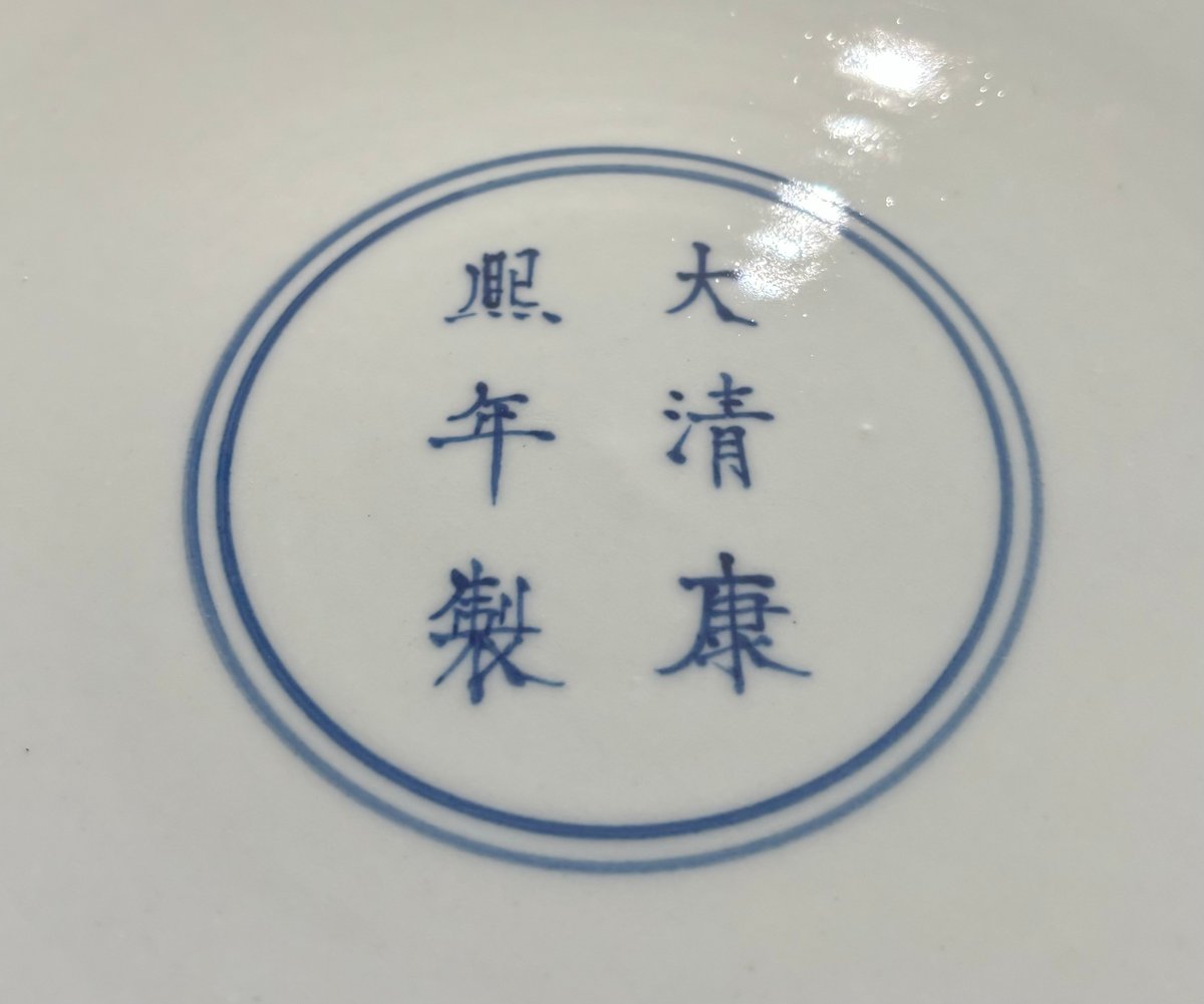 お引取り専用］大清康熙年製特大絵皿【粉彩人物絵・風景】