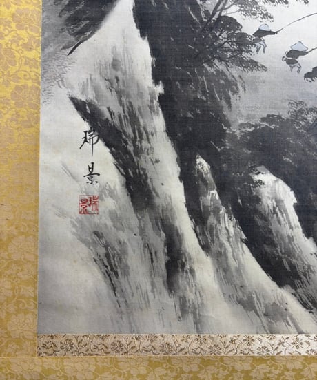 瑞景 掛け軸 [山水図] 作家物 時代物 御掛軸 昭和 レトロ インテリア 壁掛け 古美術 骨董品 アンティーク