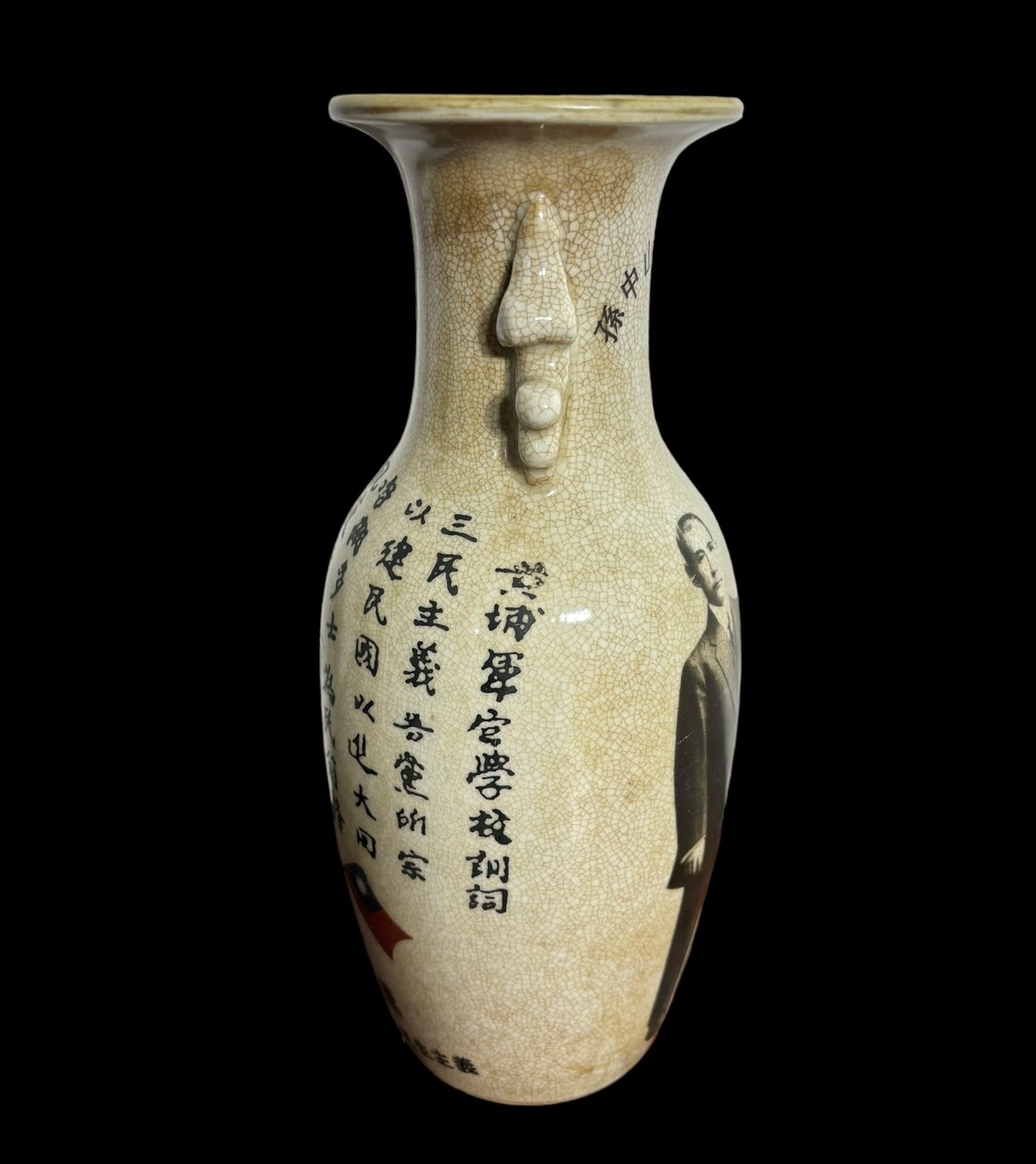 壺 [毛沢東 林彪] 絵画 丸形 中国雑貨 フラワーベース 花瓶 花