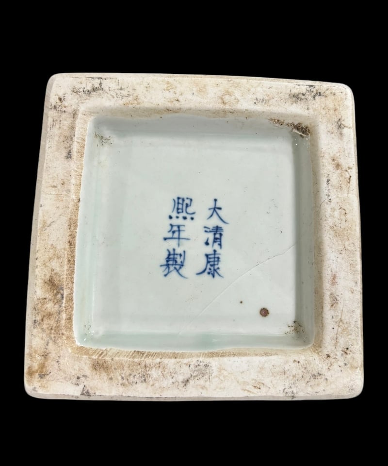 壺 大清康熙年製 青白磁 中国雑貨 染付 フラワーベース 花瓶 花 壺 大清康熙年製 青白磁 中国雑貨 染付 フラワーベース 花瓶 花