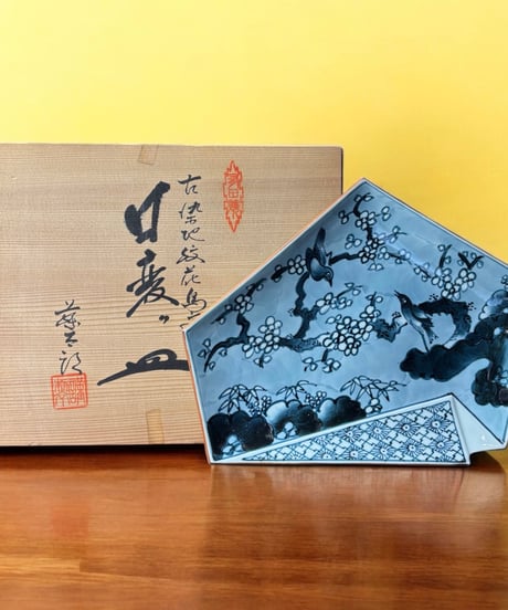 【5客セット】有田焼 藤太郎作 変形五角皿 [梅鳥草花文] 染付 変形皿 作家物 盛り皿 飾り皿 古美術 和食器 骨董品 アンティーク