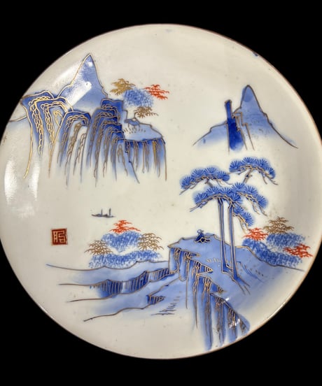 古伊万里 金彩 色絵 [山水風景絵] 肥 染付 丸皿 取り皿 飾り皿 和食器 江戸 伊万里 陶器 骨董品 アンティーク