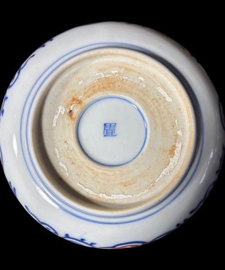 なます皿 [松竹梅草花文] 染付 伊万里 金彩 色絵 丸皿 盛り皿 飾り皿 古伊万里 古美術 和食器 骨董品 アンティーク