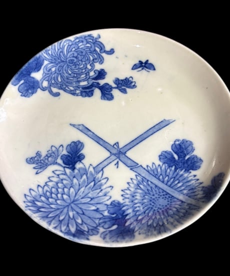 古伊万里 印判皿 [竹草花文] 染付 明治 小皿 丸皿 盛り皿 飾り皿 古伊万里 古美術 和食器 骨董品 アンティーク