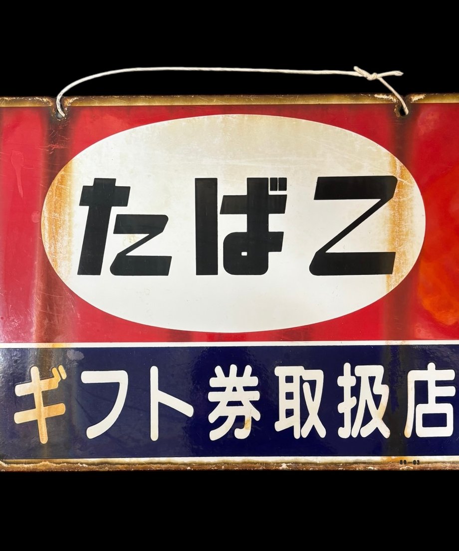 67d240931ef43030d4a2b08d
