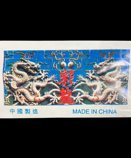 中国 七宝焼 健身球 健康ボール 健康器具 伝統工芸品 中国土産 置物 骨董品 アンティーク