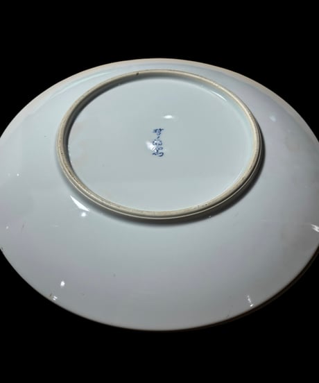 有田焼 哲三郎窯 大皿 孔雀草花文図 丸皿 取り皿 飾り皿 和食器 陶器 肥前焼 骨董品 アンティーク