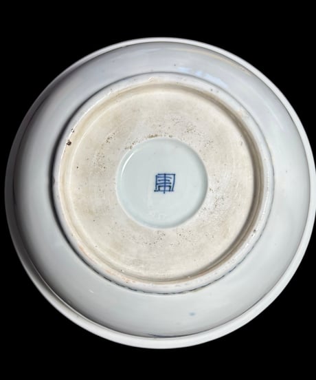 古伊万里 大鉢 [龍草花文図] ねじれ模様 金彩 色絵 鉢 丸皿 取り皿 飾り皿 和食器 江戸 伊万里 陶器 骨董品 アンティーク