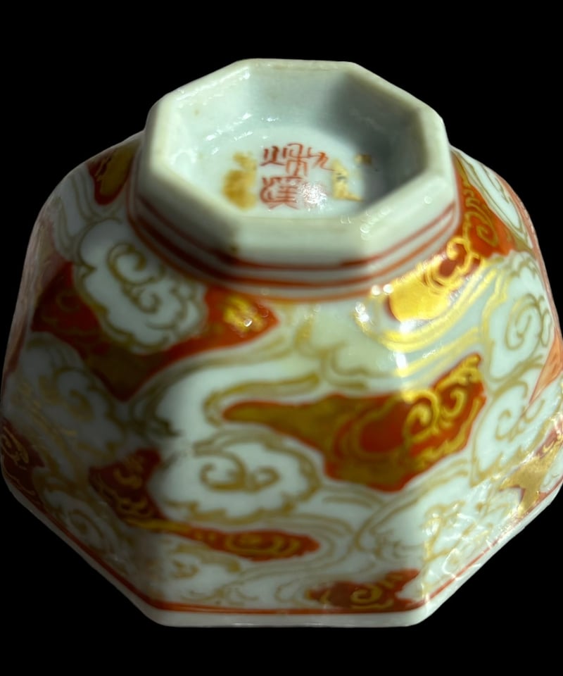 九谷焼 赤絵 雲龍 盃 ぐい吞 酒器 八角 湯呑 お猪口 陶器 骨董品 九谷焼 赤絵 雲龍 盃 ぐい吞 酒器 八角 湯呑 お猪口 陶器 骨董品