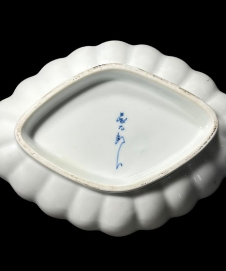 【5客セット】花形皿 [草花文絵] 小鉢 鉢 平皿 器 取り皿 飾り皿 和食器 食器 飲食店 人気 骨董品 アンティーク