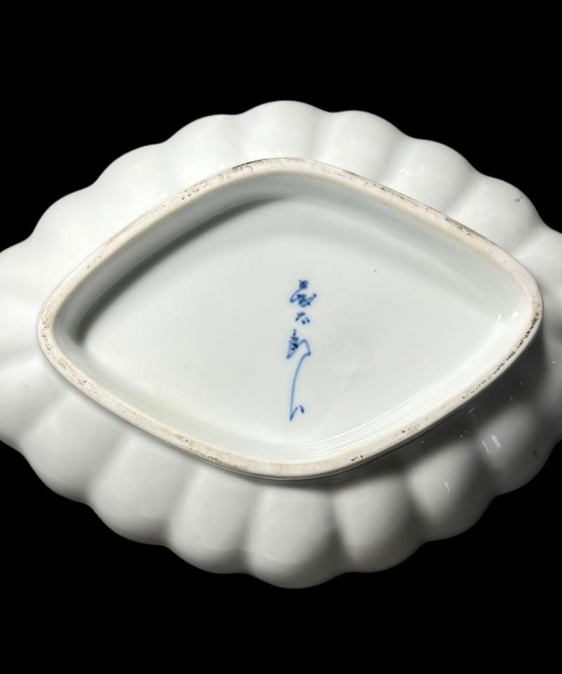 5客セット】花形皿 [草花文絵] 小鉢 鉢 平皿 器 取り皿 飾り皿 和食器
