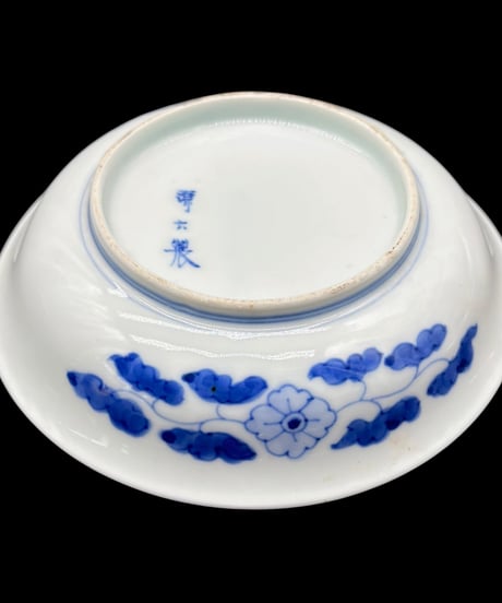 【4客セット】古伊万里 源六製 鯉 刺身皿 小皿 丸皿 取り皿 盛り皿 飾皿 時代物 和食器 骨董品 アンティーク