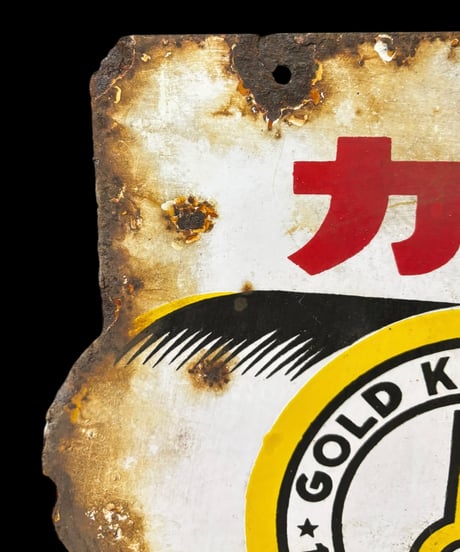 創業50年 カタン糸 帝国製糸株式会社 ホーロー看板 額装 壁掛 絵画 看板 雑貨 店舗装飾 インテリア レトロ アンティーク ヴィンテージ