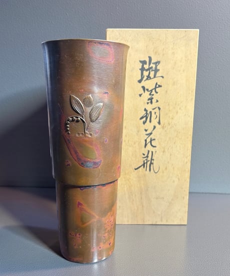 CATEGORY 火鉢・花瓶・壺 | HORIDASHI市