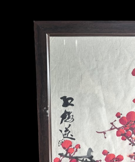 中国美術 水墨画【紅梅】額装 壁掛 額 絵画 梅 色絵 民国 古美術 装飾品 アンティーク コレクション