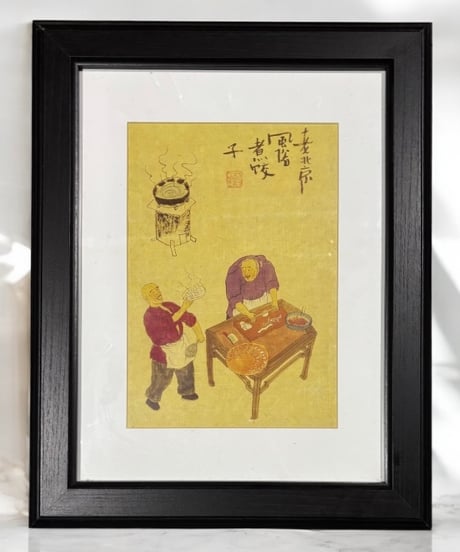昭和レトロ 木製フレーム 螺鈿 山水画 中国美術 壁掛け飾り 絵画