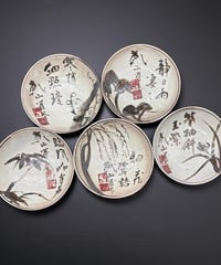 【5客セット】 乾山 絵替丸皿 江戸 漢詩 作家物 小皿 尾形乾山 古美術 時代物 和食器 骨董品 アンティーク