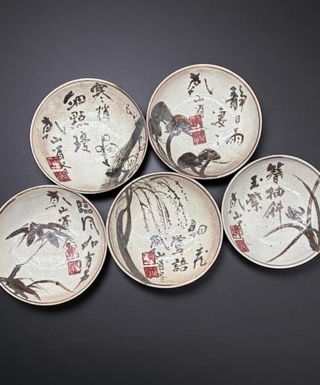 【5客セット】 乾山 絵替丸皿 江戸 漢詩 作家物 小皿 尾形乾山 古美術 時代物 和食器 骨董品 アンティーク