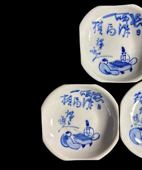 【5客セット】 古伊万里 染付 小皿 囲碁図 銘々皿 丸皿 和食器 伊万里 陶器 時代物 骨董品 アンティーク