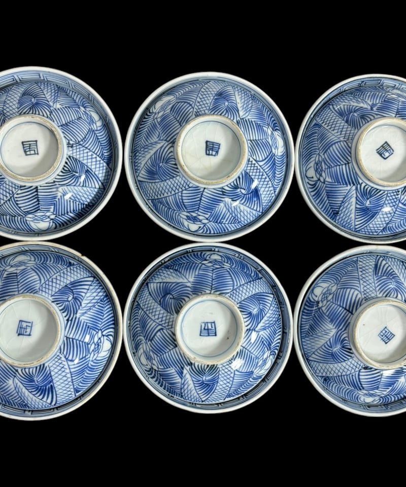 蓋付き椀 丼 骨董品 6客セット】蓋付き お椀 [染付] 蓋物 蓋付き椀 丼 蓋付き丼 湯吞