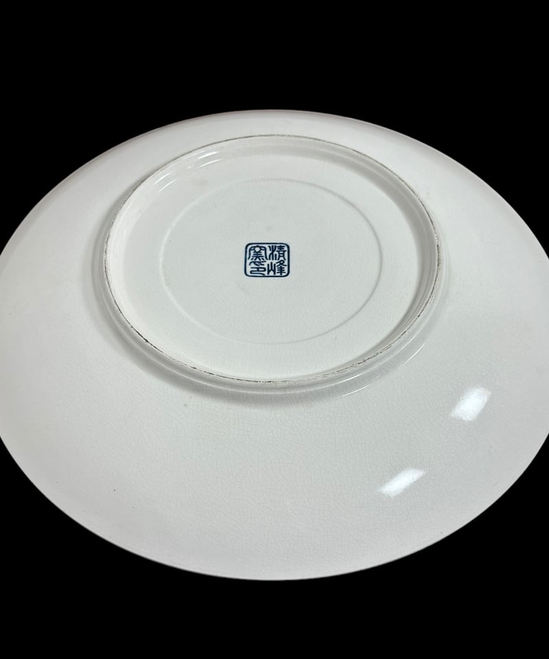 有田焼 精峰窯 [草花鳥文絵] 花柄 大皿 プレート 平皿 丸皿 盛り皿