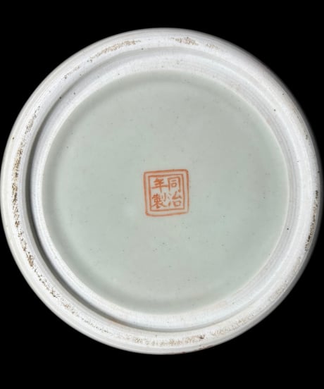 壺 蓋付き [ライオン] 同治年製 中国雑貨 赤絵 フラワーベース 花瓶 花入れ 丸壺 花器 陶器 中国 シノワズリ 古美術 骨董品 アンティーク