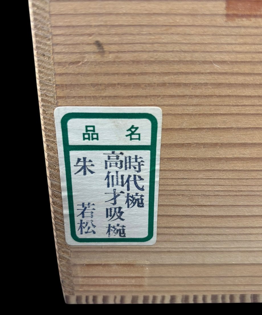 69c9f0b7212a40075b0f4887